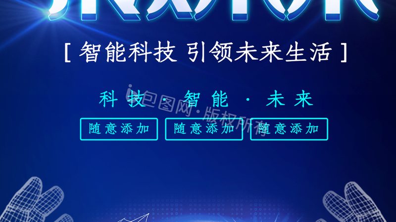 微信智能客服接入标准规范：揭秘企业服务升级之道